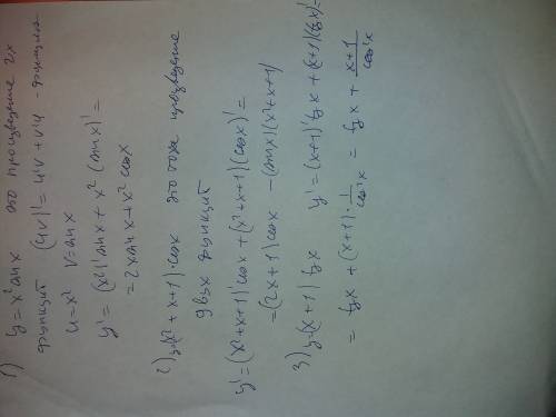 Найти производные тригонометрических функций 1)y=x^2sinx 2)y=(x^2+x+1)cosx 3)y=(x+1)tgx как находить