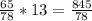 \frac{65}{78} * 13 = \frac{845}{78}