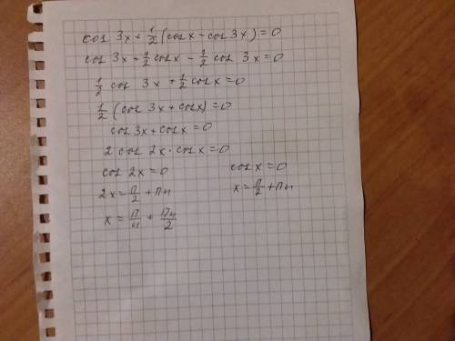 cos 3x + sinx sin2x = 0