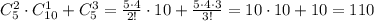 C_5^2\cdot C_{10}^1+C_5^3=\frac{5\cdot 4}{2!}\cdot 10+\frac{5\cdot 4\cdot 3}{3!}=10\cdot 10+10=110