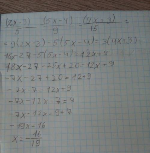 Решите уровнение (2x-3)/5-(5x-4)/9=(4x+3)/15. (/ это дробная черта)