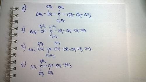 Составте и труктурнурные формулы алканов, имеющих следующие названия: 1) 2,3-диметил-3-этилгексан 2)