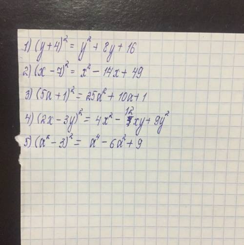 Возведение в квадрат и в куб суммы и разности двух выражений. 1) (у+4)² 2) (х-7)² 3) (5а+1)² 4) (2х-