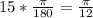 15*\frac{\pi}{180}=\frac{\pi}{12}