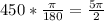 450*\frac{\pi}{180}=\frac{5\pi}{2}