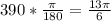 390*\frac{\pi}{180}=\frac{13\pi}{6}