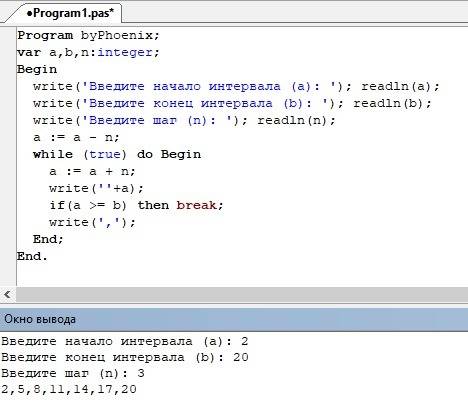 Решите по информатике. натуральные числа a,b,n заданы пользователем. вывести на экран числа отрезка