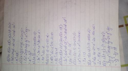 Выражение1) (4а-b)(a-6b)+a(25b-3a)=2)(2x+3y)(x-y)-x(x+y)=3)3a(a+1)+(a+2)(a-3)=4)2c(5c--2)(c-4)=5)(3a