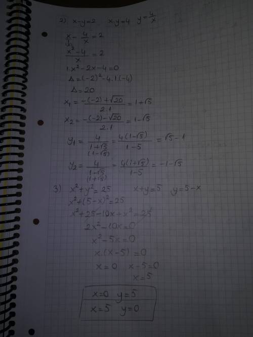 Решите системы: 1) [tex]\left \{ {x^{2} +{y^{2} =8} \atop {\frac{1}{x}+\frac{1}{y} =\frac{1}{2} }}