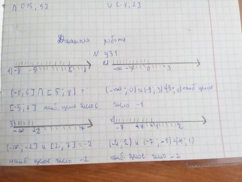 Даны числовые промежутки (-8; 6) и (-5; 8); 2) (- бесконечность; 0) и (-9; 3); -2) и(-2; 7) 4) (-4;