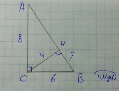 Впрямоугольном треугольника abc, < c=90. из прямого угла проведена высота ch=4смнайти bh если ac=