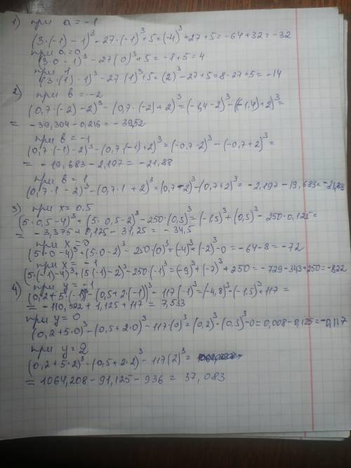 (3a-1)^3-27a^3+5 при а=-1; 0; 1 (0,7b-2)^3-(0,7b+2)^3 при b=-2; -1; 1. (5x-4)^3+(5x-2)^3-250x^3. при