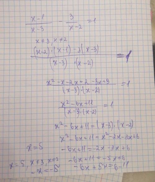 Решите х^2-25/х^3+4х^2+25=0 х-1/х-3 - 3/х-2=1