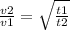 \frac{v2 }{v1} = \sqrt{ \frac{t1}{t2} }