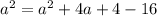 a^{2}=a^{2} +4a+4-16