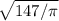 \sqrt{147/\pi }