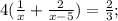 4(\frac{1}{x}+\frac{2}{x-5})=\frac{2}{3};\\