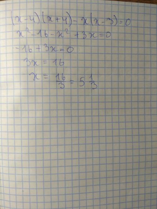 Решить уравнение: (x-4)*(x+4)-x*(x-3)=0 заранее )