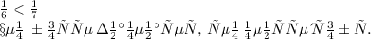 \frac{1}{6} < \frac{1}{7} \\ Чем \: больше \: знаменатель , \: тем \: меньше \: дробь.