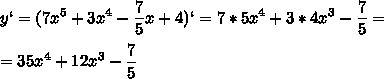 F(x)=7x5+3x4-5/7x+4вычислите производную