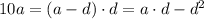 10 a = (a-d) \cdot d = a\cdot d - d^2