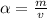 \alpha =\frac{m}{v}