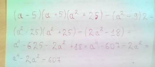 (а ─ 5)(а + 5)(а^2 + 25) – (а^2 ─ 9)^2 и найдите его значение при а = 1/3