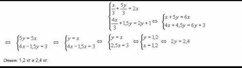 Есть два слитка сплавов золота и меди . в первом слитке отношение масс золота и меди равно 1: 2,а во