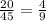 \frac{20}{45} = \frac{4}{9}