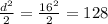 \frac{ {d}^{2} }{2} = \frac{ {16}^{2} }{2} = 128