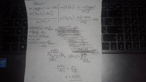 Какую массу железа можно получить из 1 кг руды, содержащей 70% fe2o3 при восстановлении её водородом