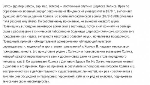 Подготовить сообщение на эту тему.«образ человека- жанр портрета»