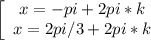 \left[\begin{array}{ccc}x=-pi+2pi*k\\x=2pi/3+2pi*k\\\end{array}