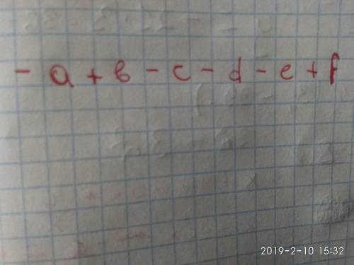 Раскрой скобки −(a−b)−(c+d)+(−e+f). { } (буквы запиши в алфавитном порядке без пробелов между буквам