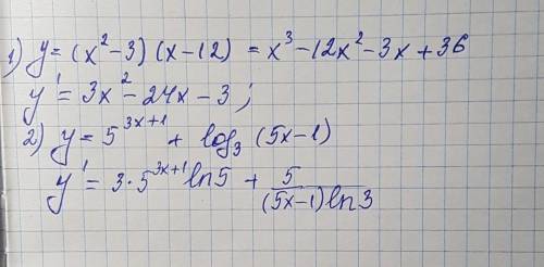 Производные, 11 класс! 1) y=(x^2-3)*(x-12) 2) y=5^3x+1 + log3(5x-1)