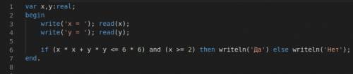 Составьте программу, определяющую для точки с заданными координатами (x,y), пренадлежит ли она заштр
