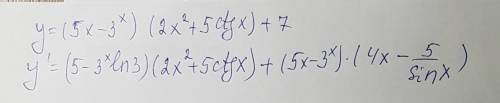 y = (5x - {3}^{x} )(2 {x}^{2} + 5ctgx) + 7