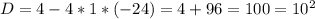 D=4-4*1*(-24)=4+96=100=10^2