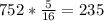 752*\frac{5}{16}=235