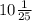 10\frac{1}{25}