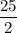 \dfrac{25}{2}