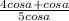 \frac{4cosa+cosa}{5cosa}