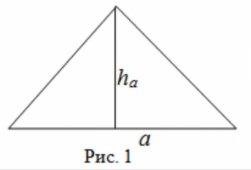 Как найти площадь равнобедренного треугольника (легко) ? уже 10 раз пишу!
