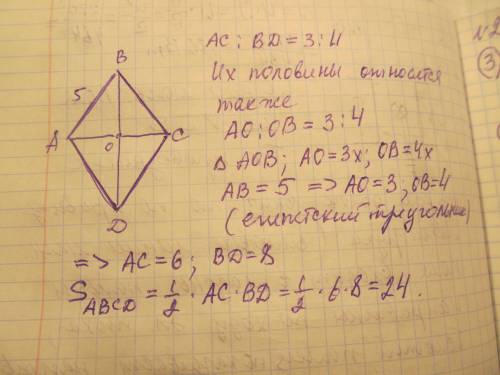 Сторона ромба 5, а диагонали относятся как 3: 4. найдите площадь ромба