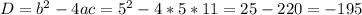 D=b^{2} -4ac=5^2-4*5*11=25-220=-195