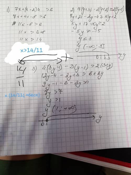 7x+4(x-2)больше 6 (1+3x), 7(y+3)-2(y+2)≥2(5y+1) .4(3y-1)-3(y-1) больше чем 2(3+y)