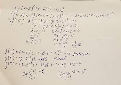 Найдите наибольшее значение функции у=(х-2)^2(х-4)+5​