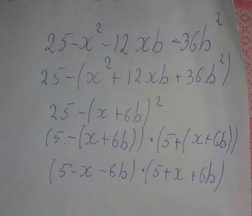 Разложите на множители: 1) -8х²-16х-8 2) а²х-36х в кубе 3) 4аб-28б+8а-56 4) а в четвёртой степени-25