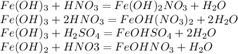 Fe(OH)_3 + HNO_3 = Fe(OH)_2NO_3 + H_2O\\Fe(OH)_3 + 2HNO_3 = FeOH(NO_3)_2 + 2H_2O\\Fe(OH)_3 + H_2SO_4 = FeOHSO_4 + 2H_2O\\Fe(OH)_2 + HNO3 = FeOHNO_3 + H_2O