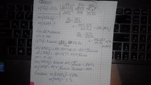 Дано: v(o2) = 0.5лнайти: m1 (kcio3) -? m2 (kci) -?